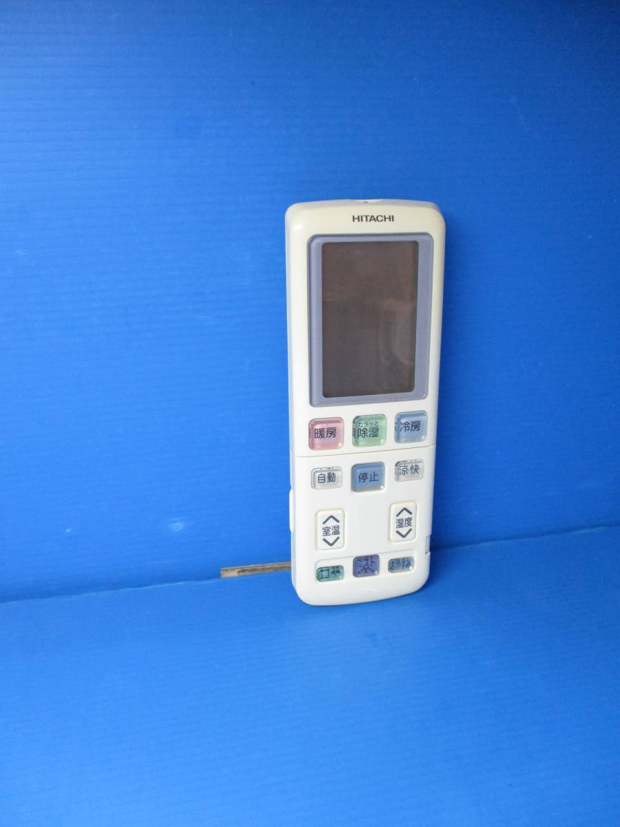 日立 エアコンリモコン RAR-3Y3拍卖