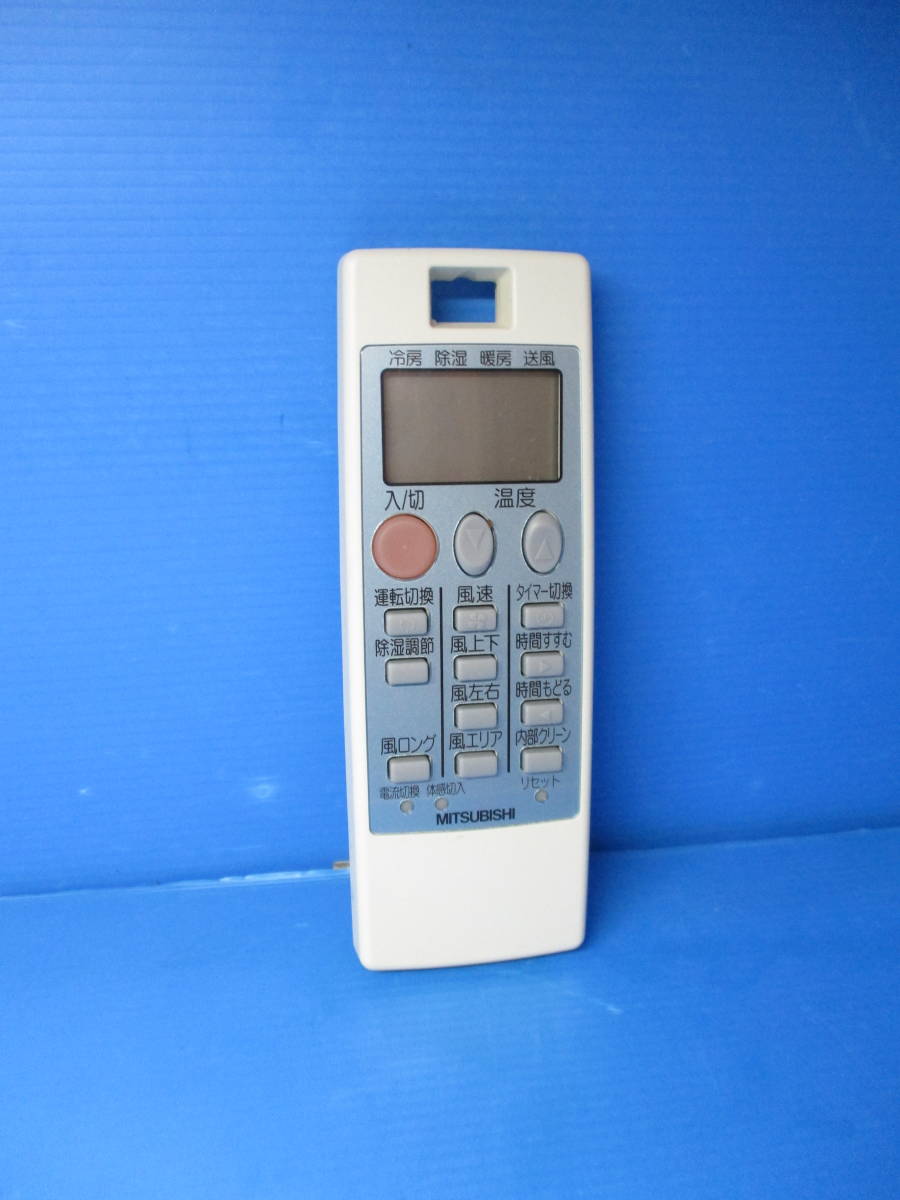 三菱エアコンリモコンNA057拍卖
