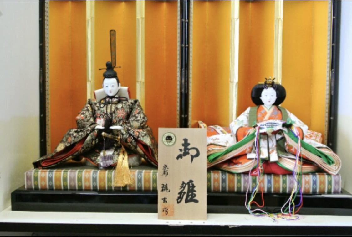 お雛様 京都 桃吉作 新王 飾り 雛人形 ひな人形 日本人形 セット 美品 ひな祭り お雛様 お内裏様 桃の節句 女の子 雛道具 親王 拍卖