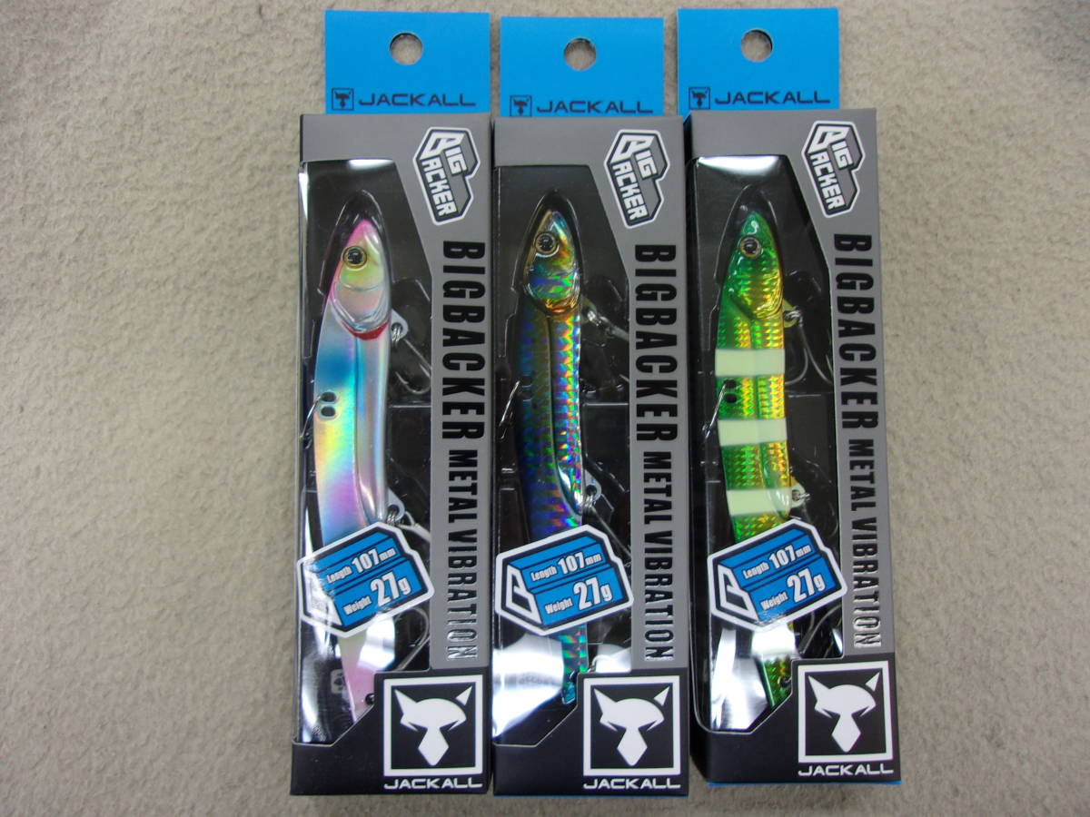 ジャッカル ビッグバッカー 107 コットンキャンディレーザーホロ イワシボーダーホロ グリキングローストライプ 3個 送料185円 107mm 27g拍卖
