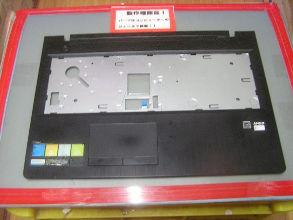 LENOVO G50-45 80E3 等用 パームレスト、タッチパット部 %拍卖