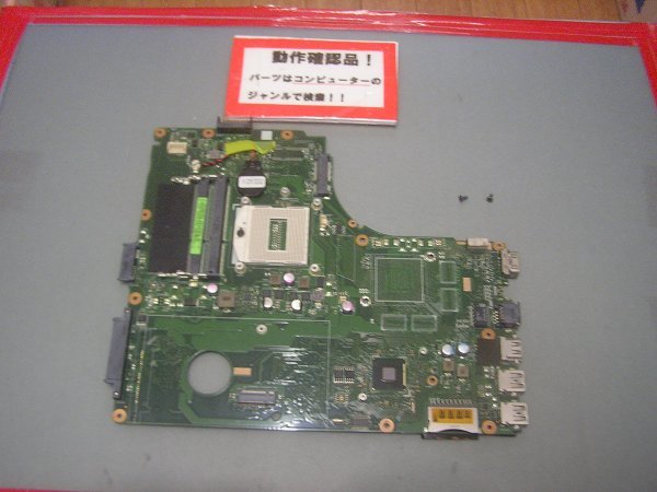 EPSON Endeavor NJ3900E 等用 マザーボード(CPUなし) #拍卖