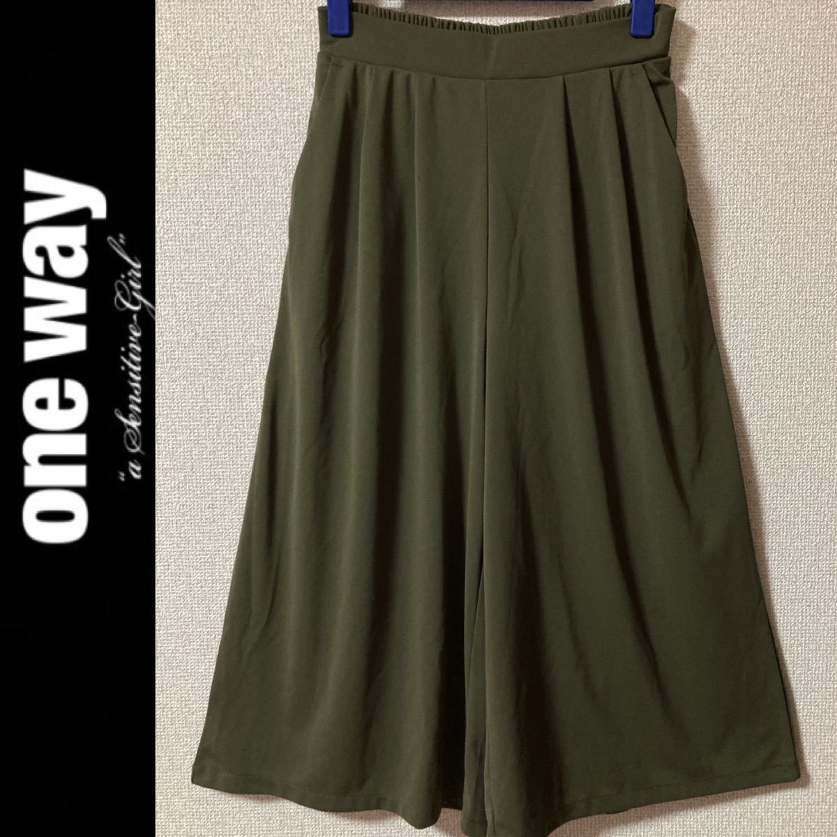 1回着新品同様☆one way ガウチョパンツ ワイドパンツ M カーキ ワンウェイ拍卖