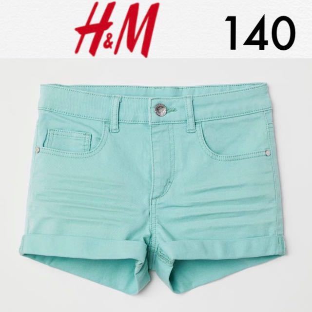 美品☆H&M ツイルショートパンツ 9-10y 140 ミントブルー ミントグリーン拍卖