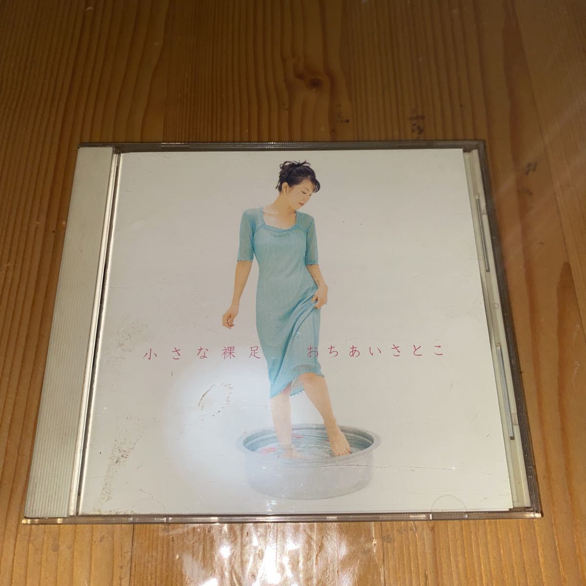おちあいさとこ★小さな素足★熊本より 中古CD拍卖