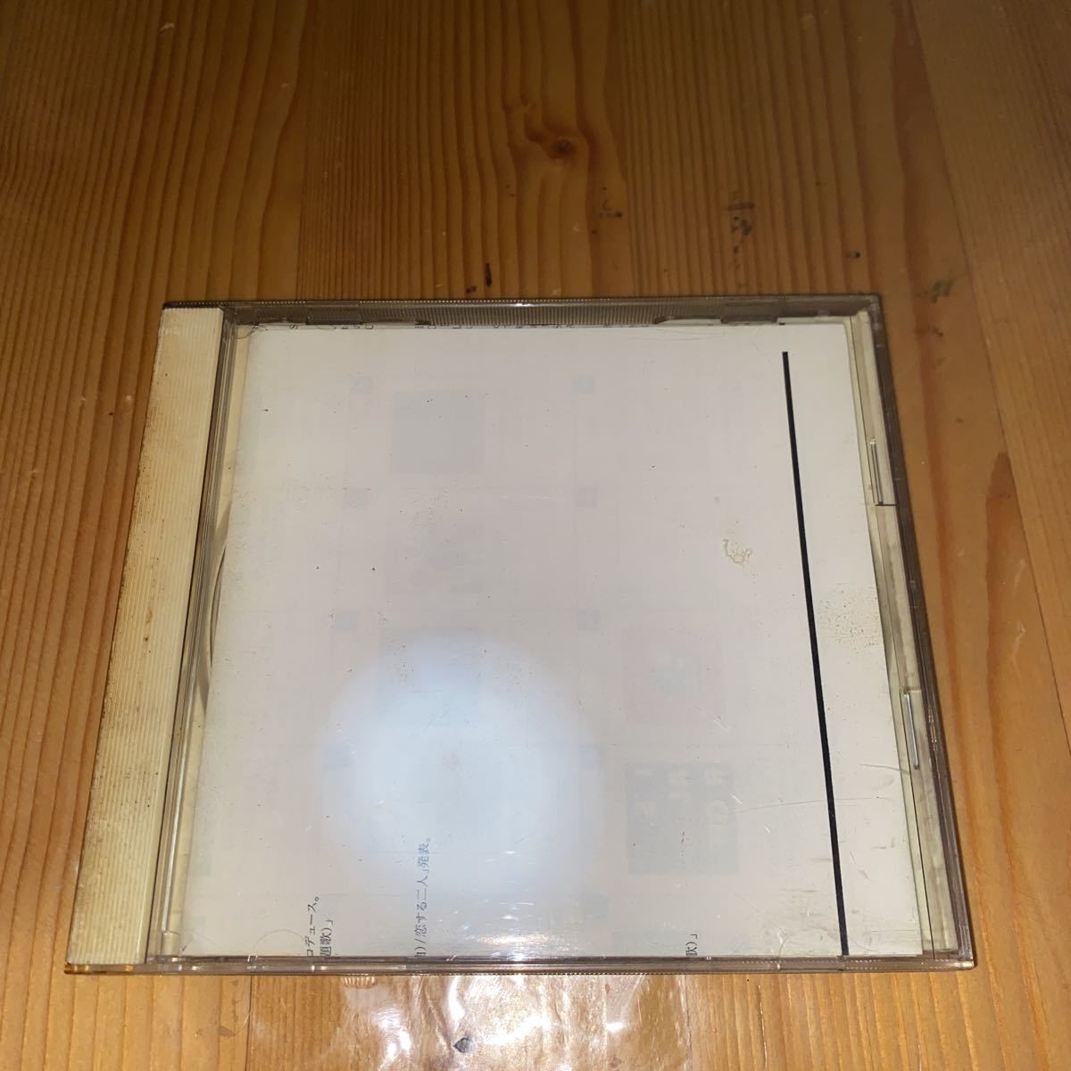 小田和正「MY HOME TOWN」表表紙なし。 ジャンクCD扱いにてお安くどうぞ!熊本より拍卖