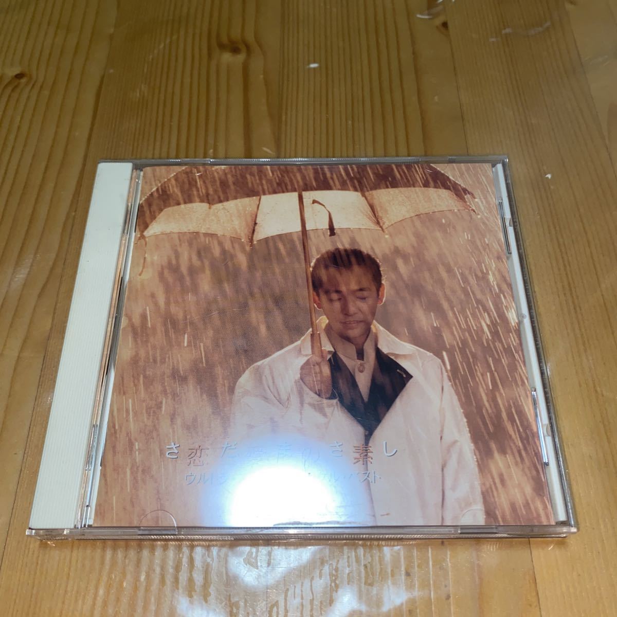 さだまさし : 恋愛の素 ウルトラ・スーパー・ミラクル・ベスト 中古 熊本より 中古CD拍卖