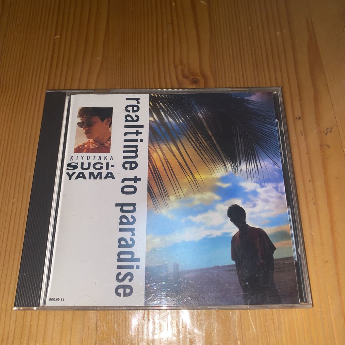 杉山清貴「Real Time To Paradise」中古CD 熊本より拍卖