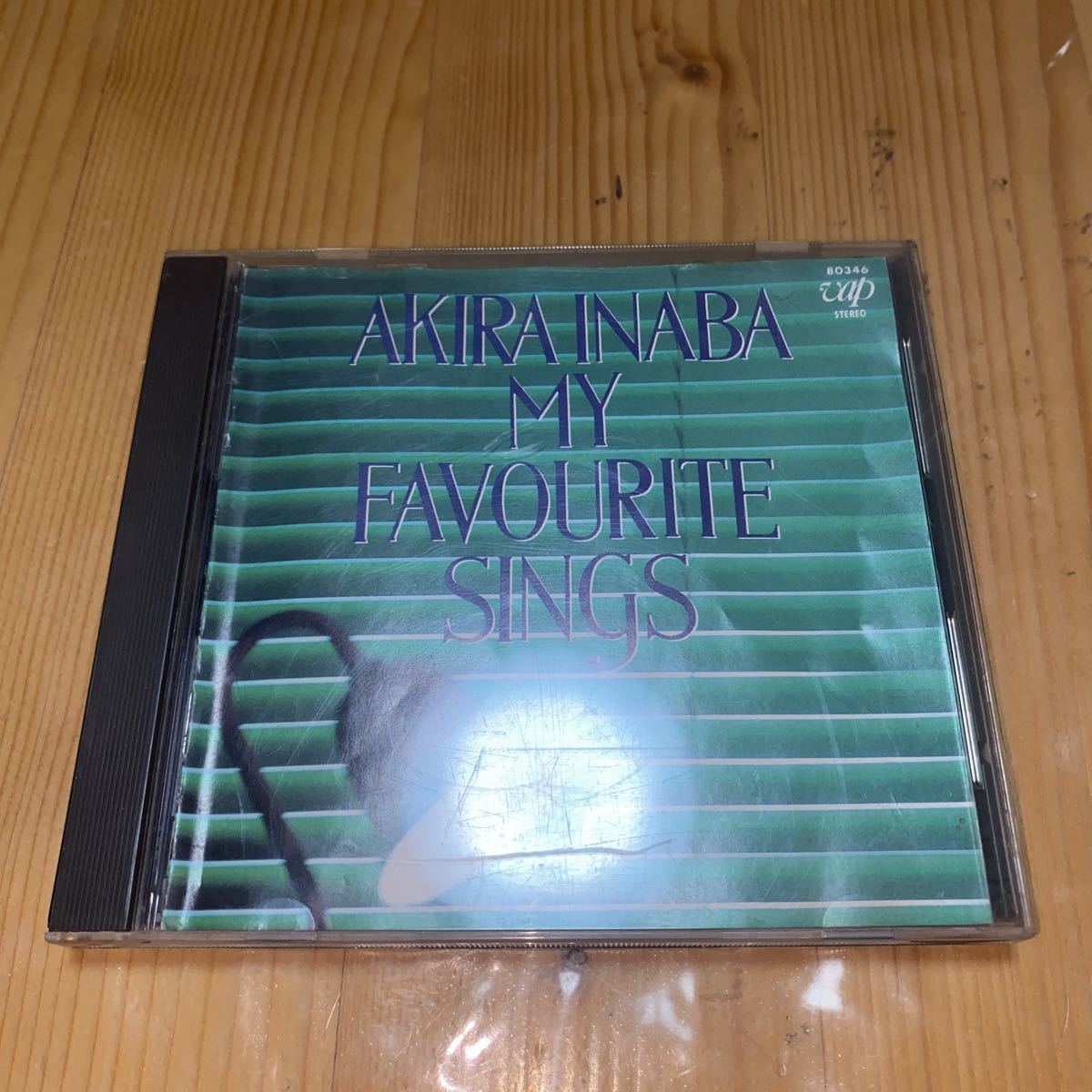 因幡晃 MY favourite sings中古CD 熊本より拍卖