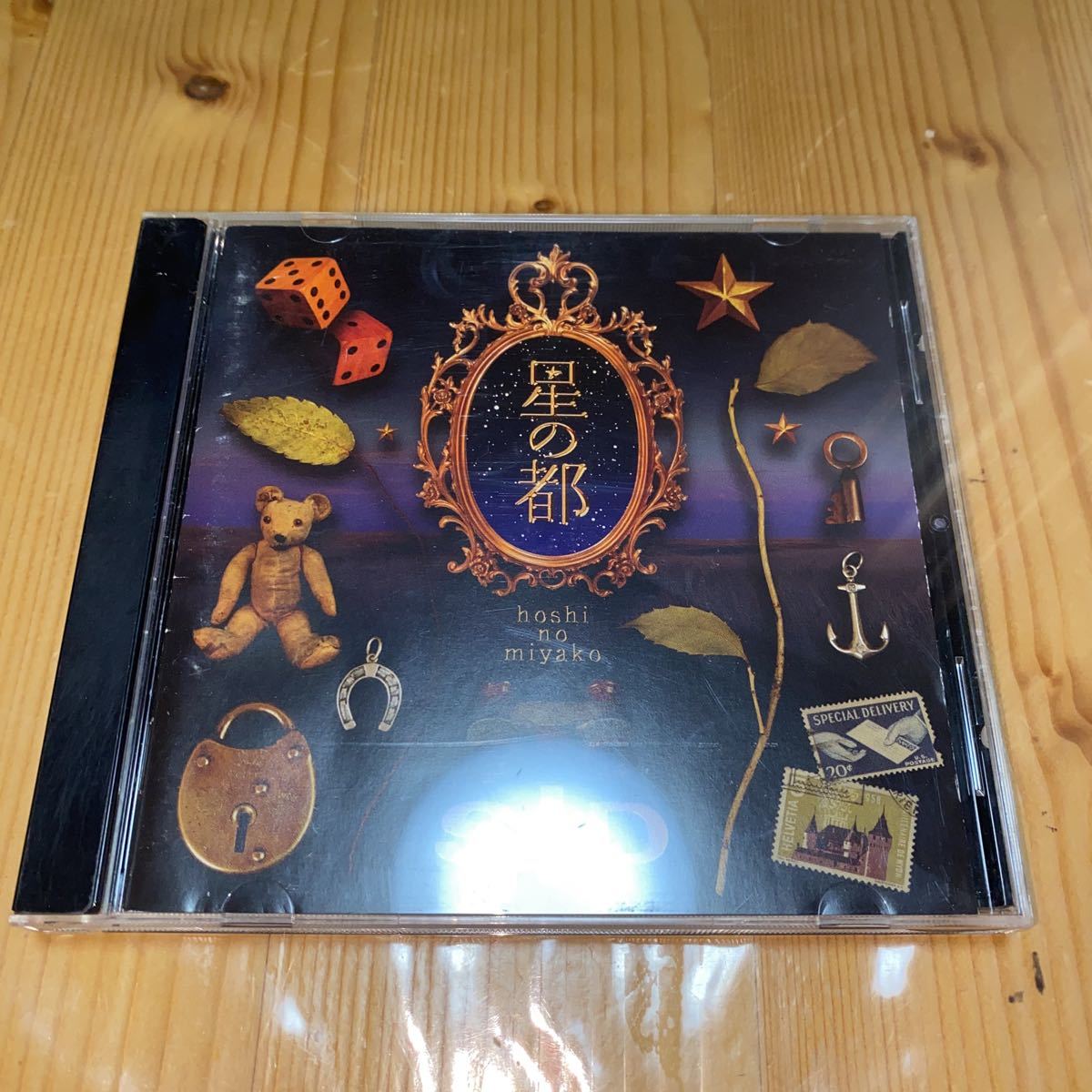 星の都 シド SID 中古CD 熊本より拍卖