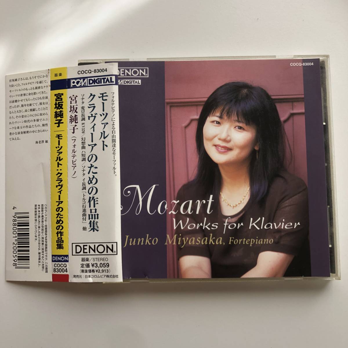 帯付きです◎◎宮坂純子 / モーツァルト:クラヴィーアのための作品集◎◎拍卖