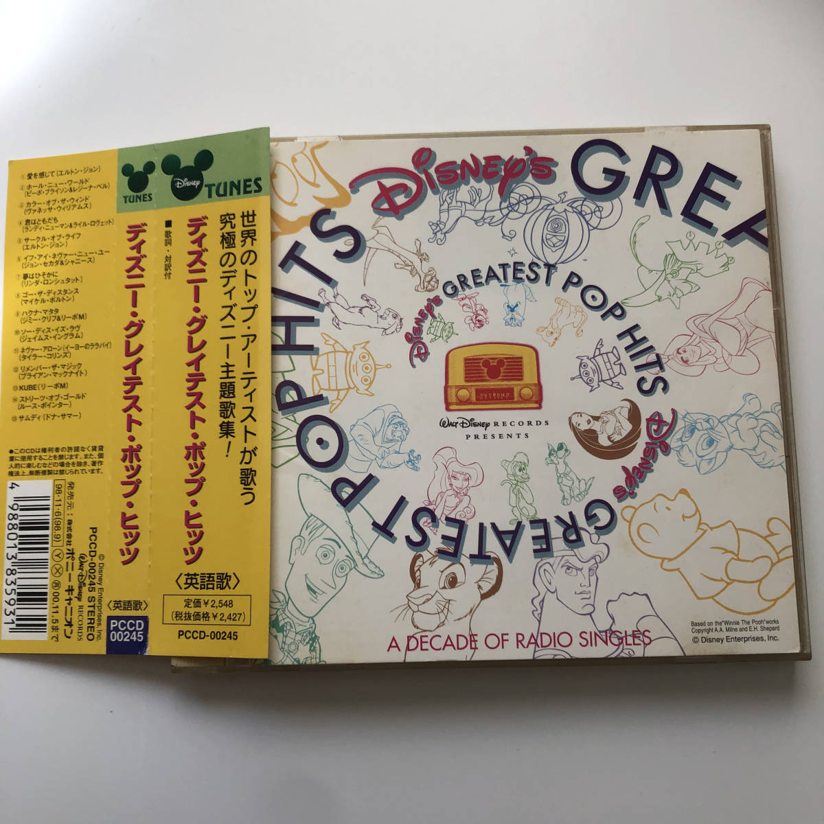 帯付きです☆☆ディズニー・グレイテスト・ポップ・ヒッツ☆☆拍卖