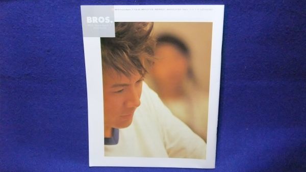 送料無料 レア商品 福山雅治 ファンクラブ会報 BROS. 2003年 VOL60拍卖