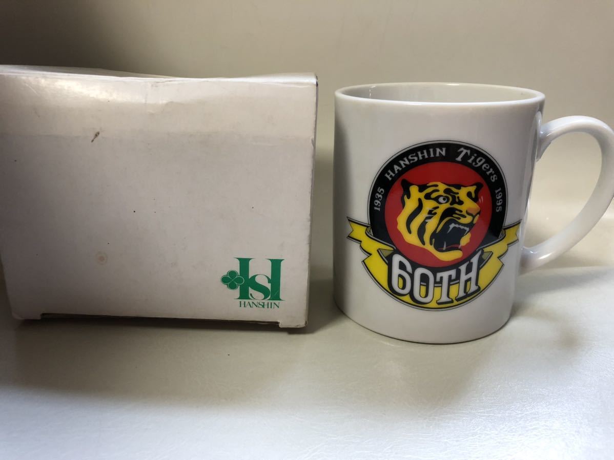 【プロ野球】阪神タイガース 60周年 マグカップ  1995年拍卖
