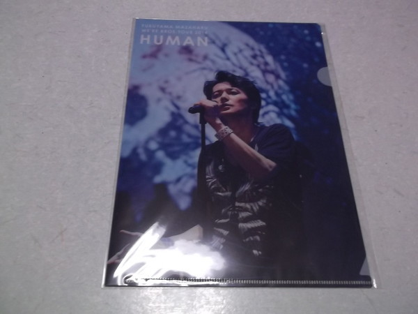 ) 福山雅治 【 2014 HUMAN クリアファイル 】 未開封新品♪拍卖