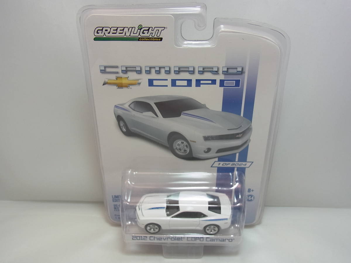 GREENLIGHT グリーンライト 1/64 2012 Chevrolet COPO Camaro シボレー コポ カマロ拍卖