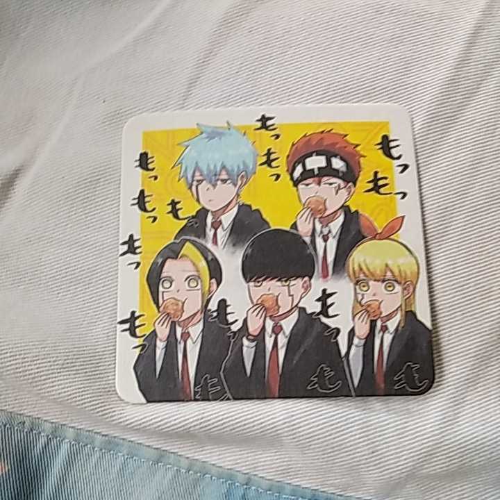 【J】コースター ■マッシュル■拍卖