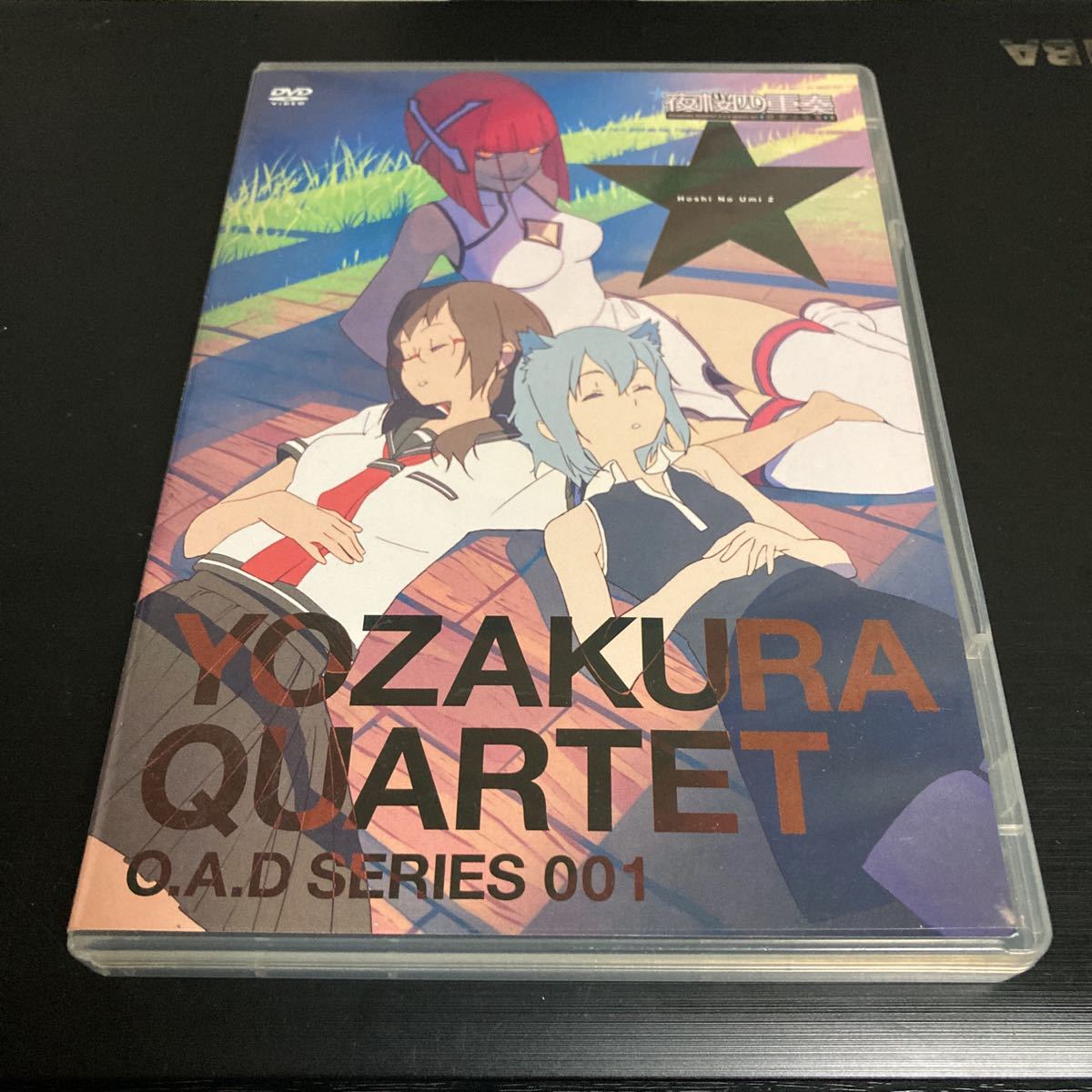 DVD YOZAKURA. QUARTET 夜桜四重奏拍卖