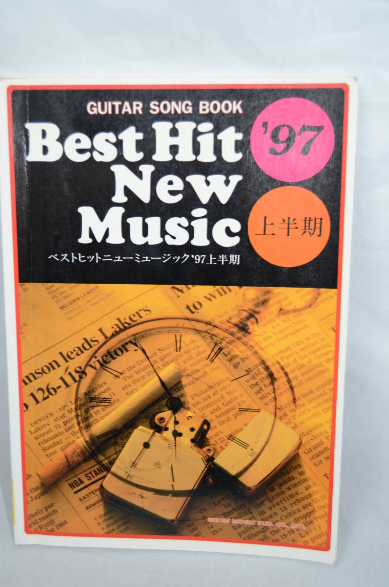 ベストヒットニューミュージック’97上半期 ギター弾き語り拍卖