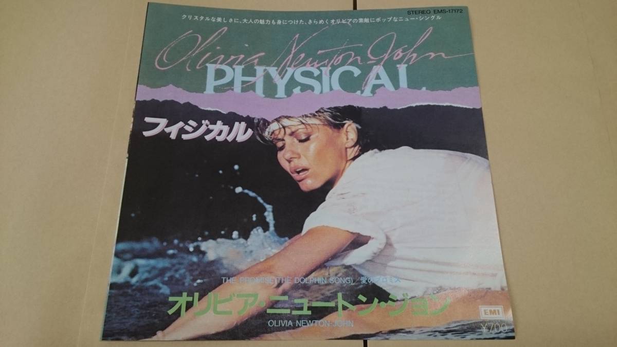 オリビア・ニュートンジョン【フィジカル】新品同様美品 EPHY【1980ー89ビルボードシングルランキング1位】33拍卖