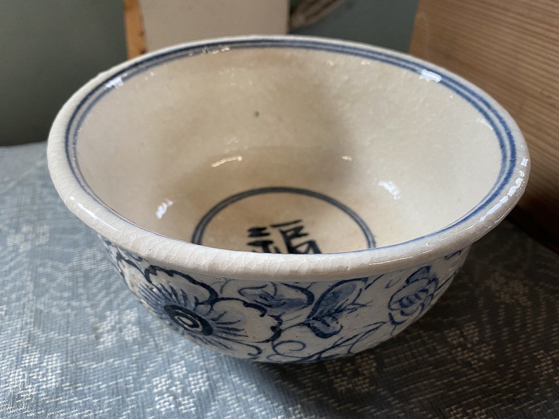 菊渓造 安南写 鉢 京焼▼裏千家茶道具煎茶拍卖