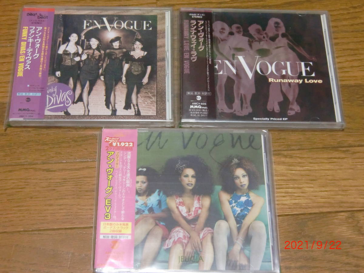 アン・ヴォーグ「ファンキー・ディヴァス」「ランナウェイ・ラヴ」「EV3」拍卖