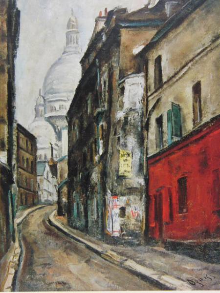 荻須 高徳、サン・リュスチック、希少画集より、 新品高級額装付 送料無料、ami5拍卖