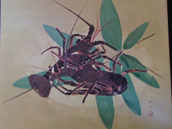 奥村土牛/海老、限定・高級額装用画、希少、新品額付、送料無料、M 、ami5拍卖