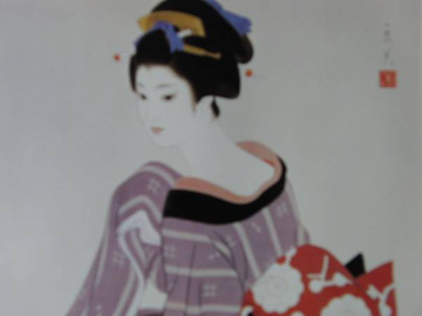 志村立美、娘、希少画版の1枚、版上サイン落款入り、額装 送料無料、ami5拍卖