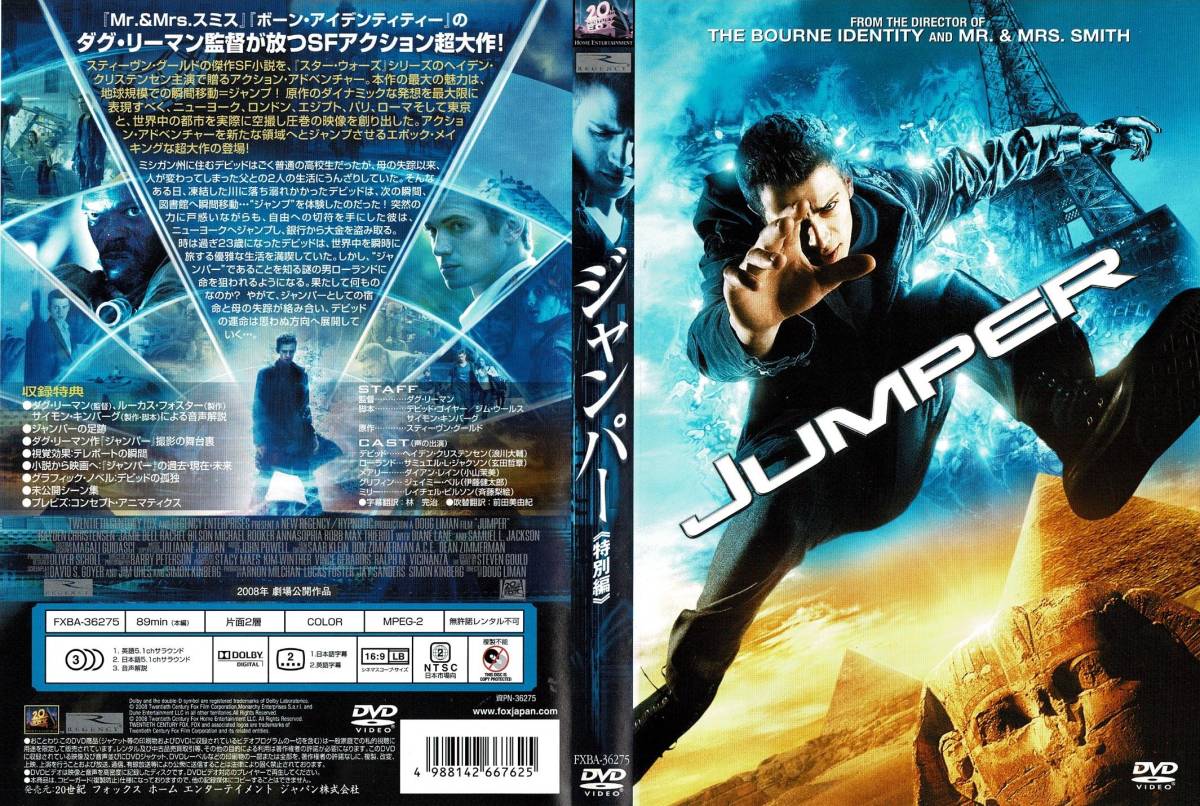 セル版DVD ジャンパー 特別編 日本語吹替付 3Dシート付 / ヘイデン・クリステンセン,サミュエル・L・ジャクソン,ダイアン・レイン拍卖