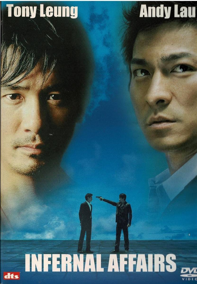 セル版DVD インファナル・アフェア / トニー・レオン, アンディ・ラウ拍卖