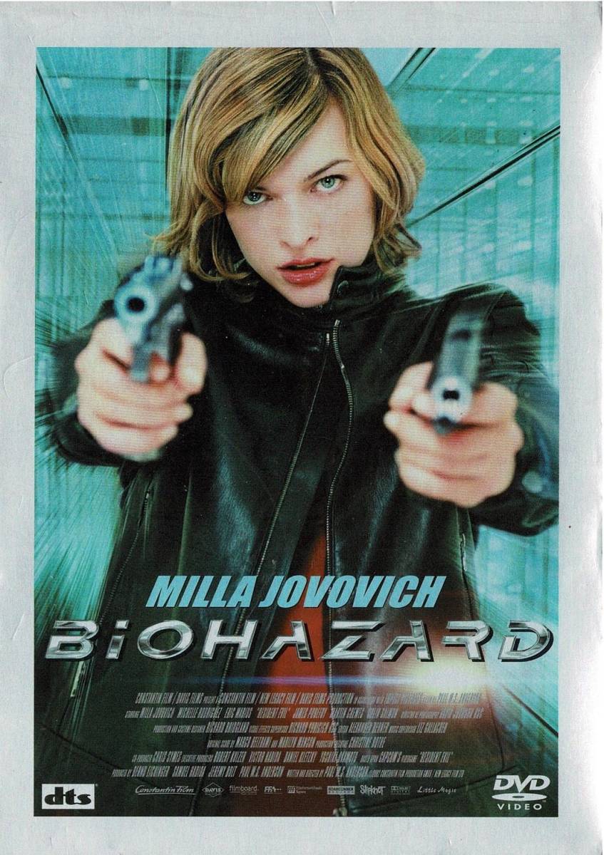 セル版DVD バイオハザード 初回限定 コレクタブル・ボックス 付き拍卖