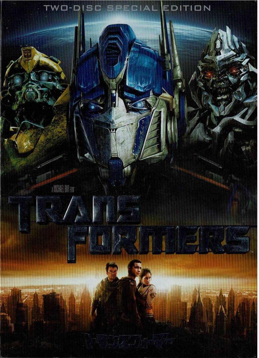 セル版DVD トランスフォーマー スペシャル・エディション 2007年作品 2枚組 / シャイラ・ラブーフ拍卖