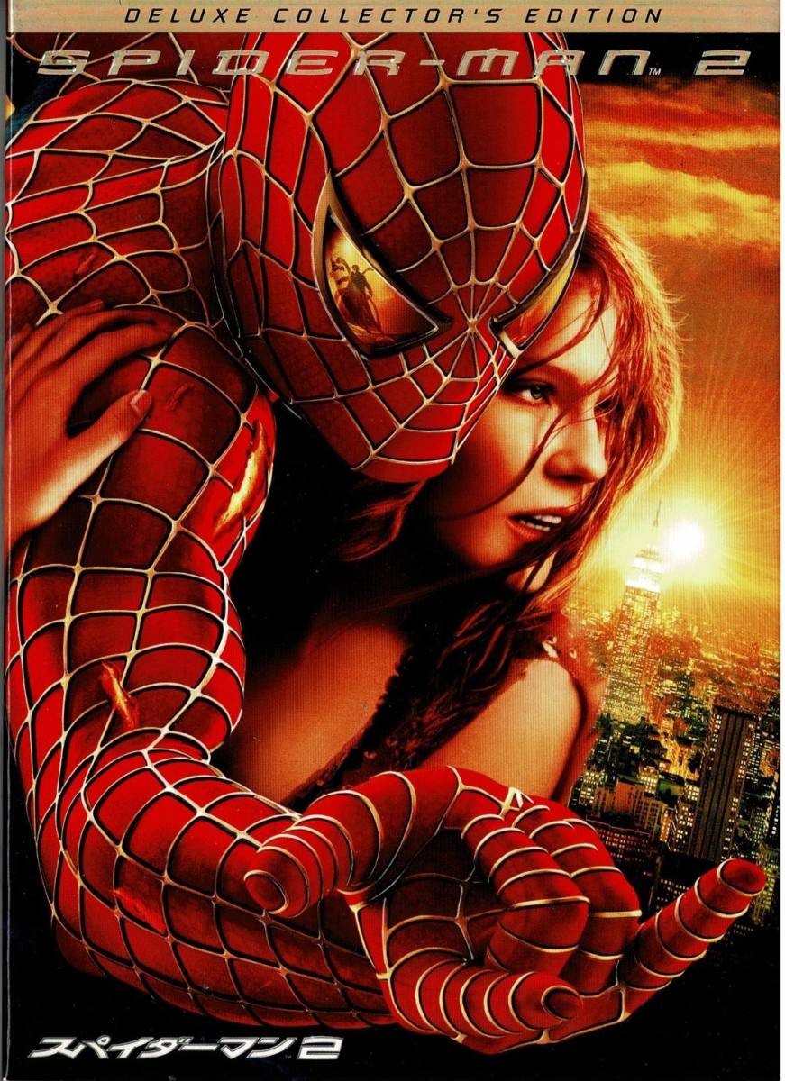 セル版DVD スパイダーマン2 デラックス・コレクターズ・エディション 2セット サム・ライミ拍卖