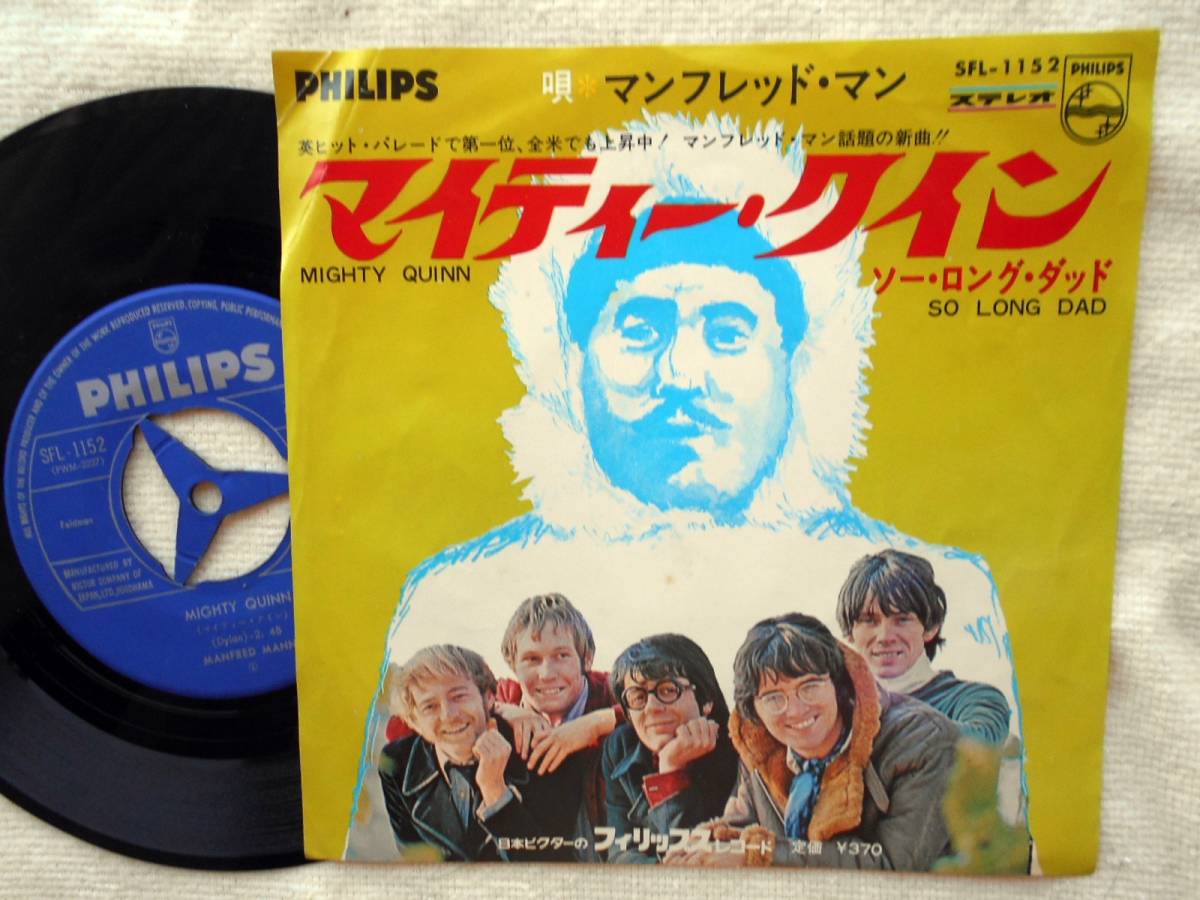 マンフレッド・マン MANFRED MANN●シングル盤●マイティー・クイン ●ブリティッシュビート拍卖