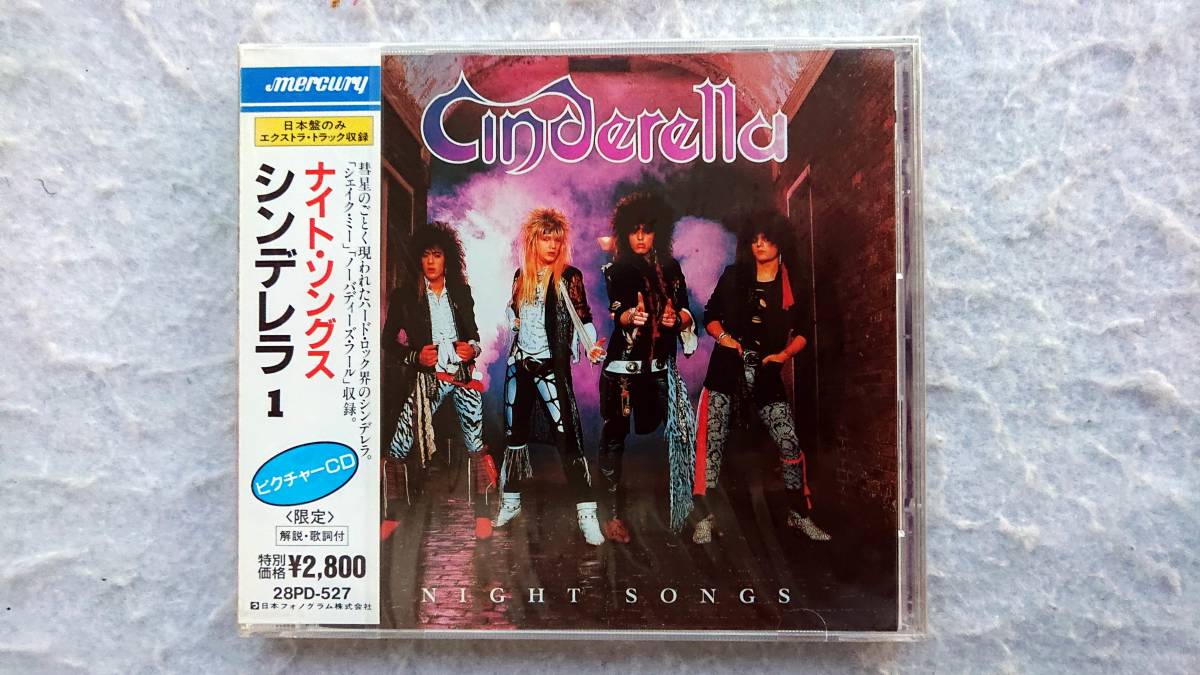 シンデレラ ピクチャーCD 1 ナイト・ソングス ボーナストラック入り 限定盤 拍卖