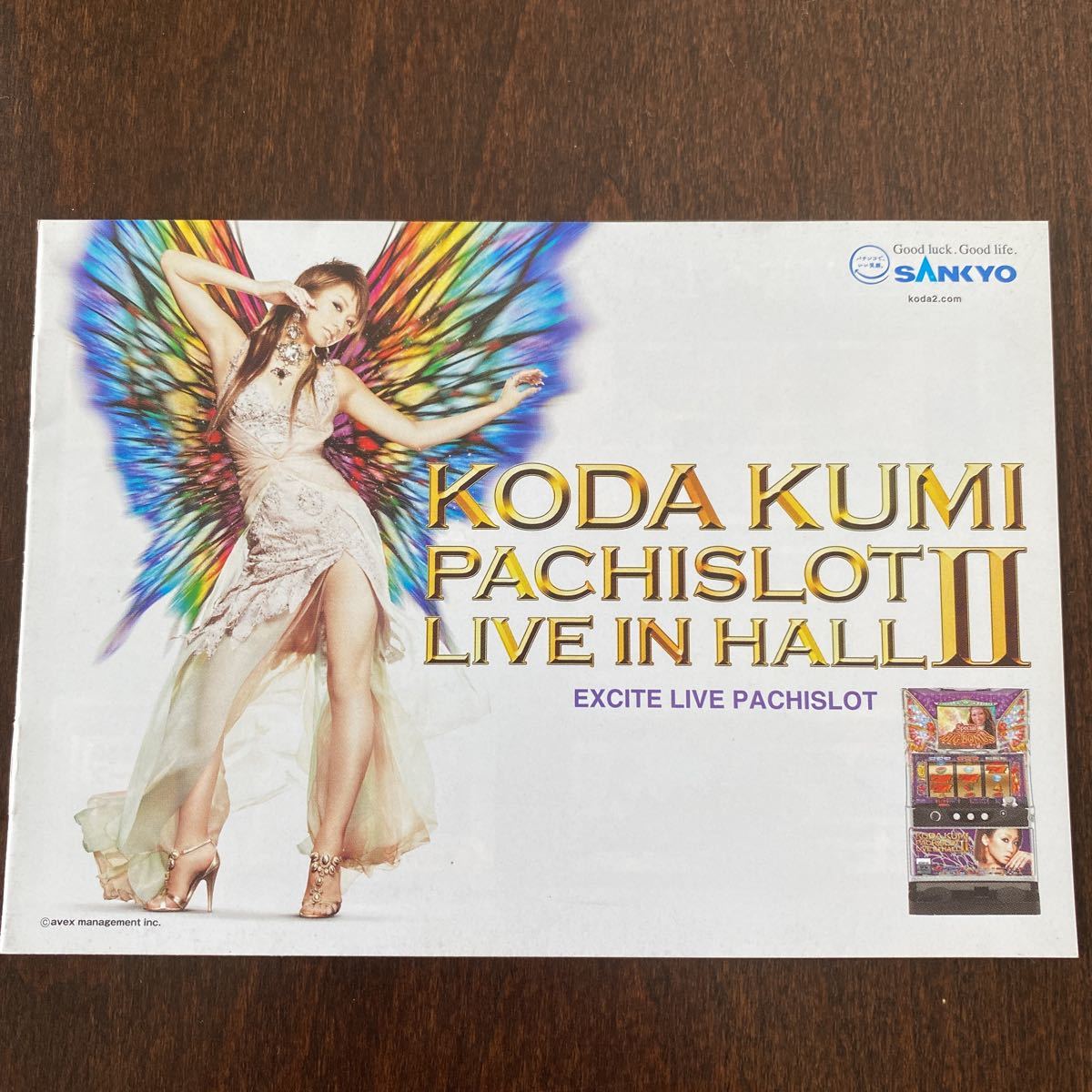 パチスロ小冊子 倖田來未 ライブインホール2拍卖