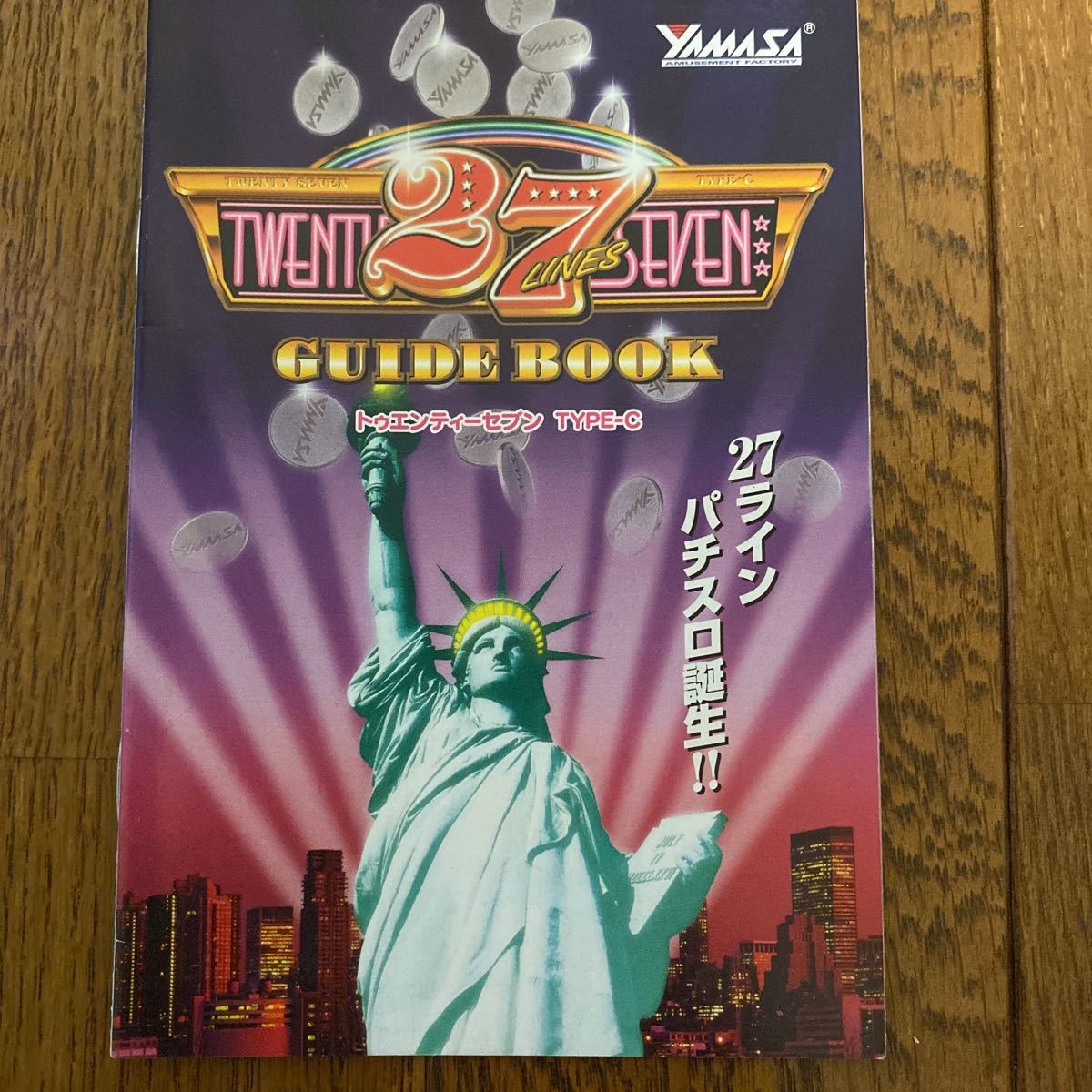 パチスロ小冊子 27拍卖