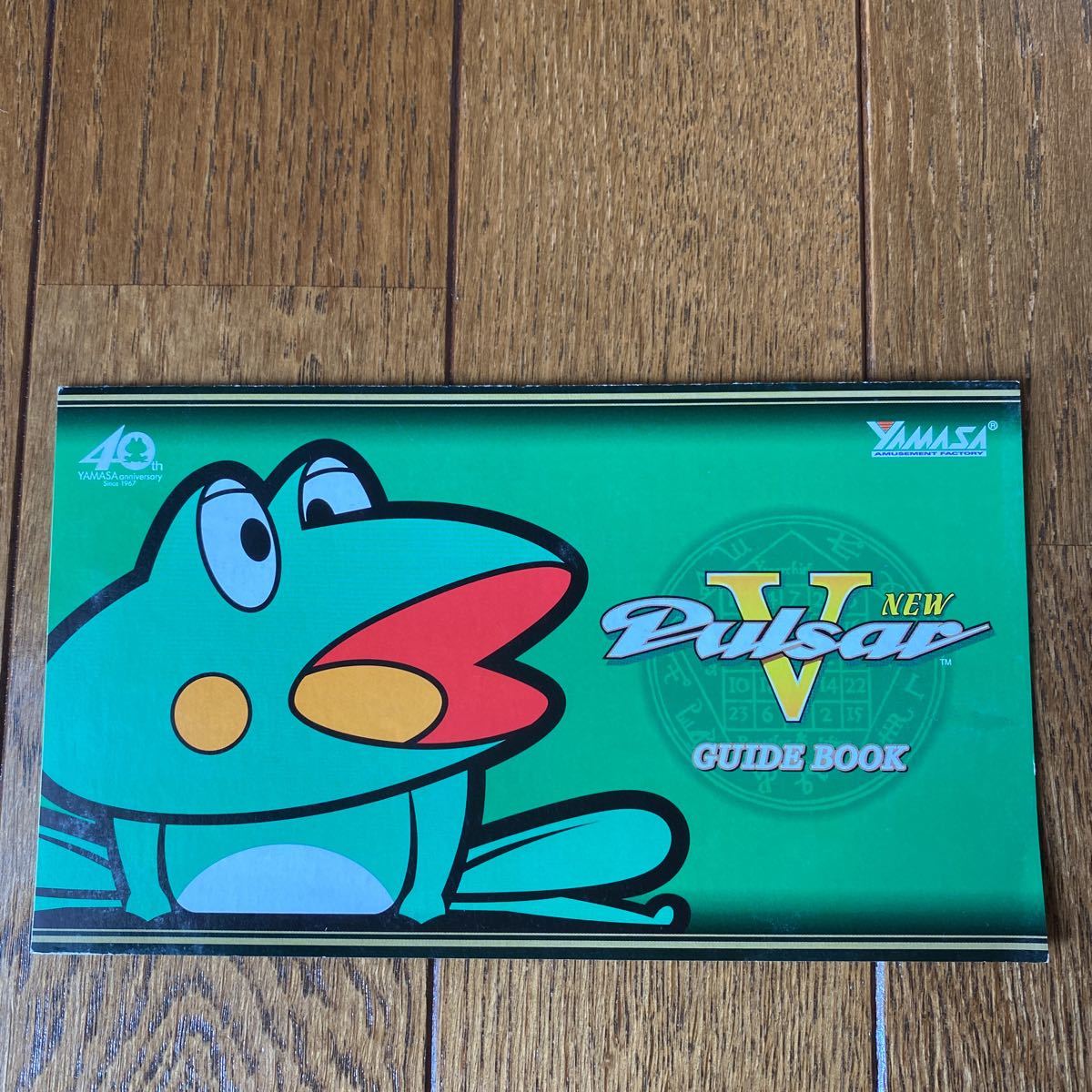 パチスロ小冊子 ニューパルサー V拍卖