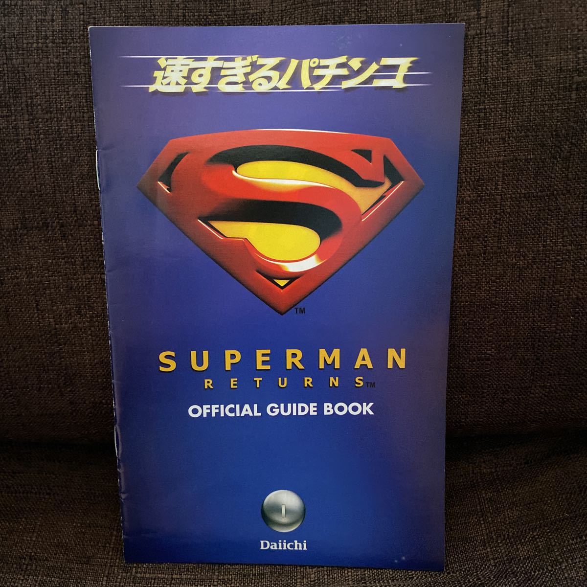 パチンコ小冊子 スーパーマン リターンズ拍卖