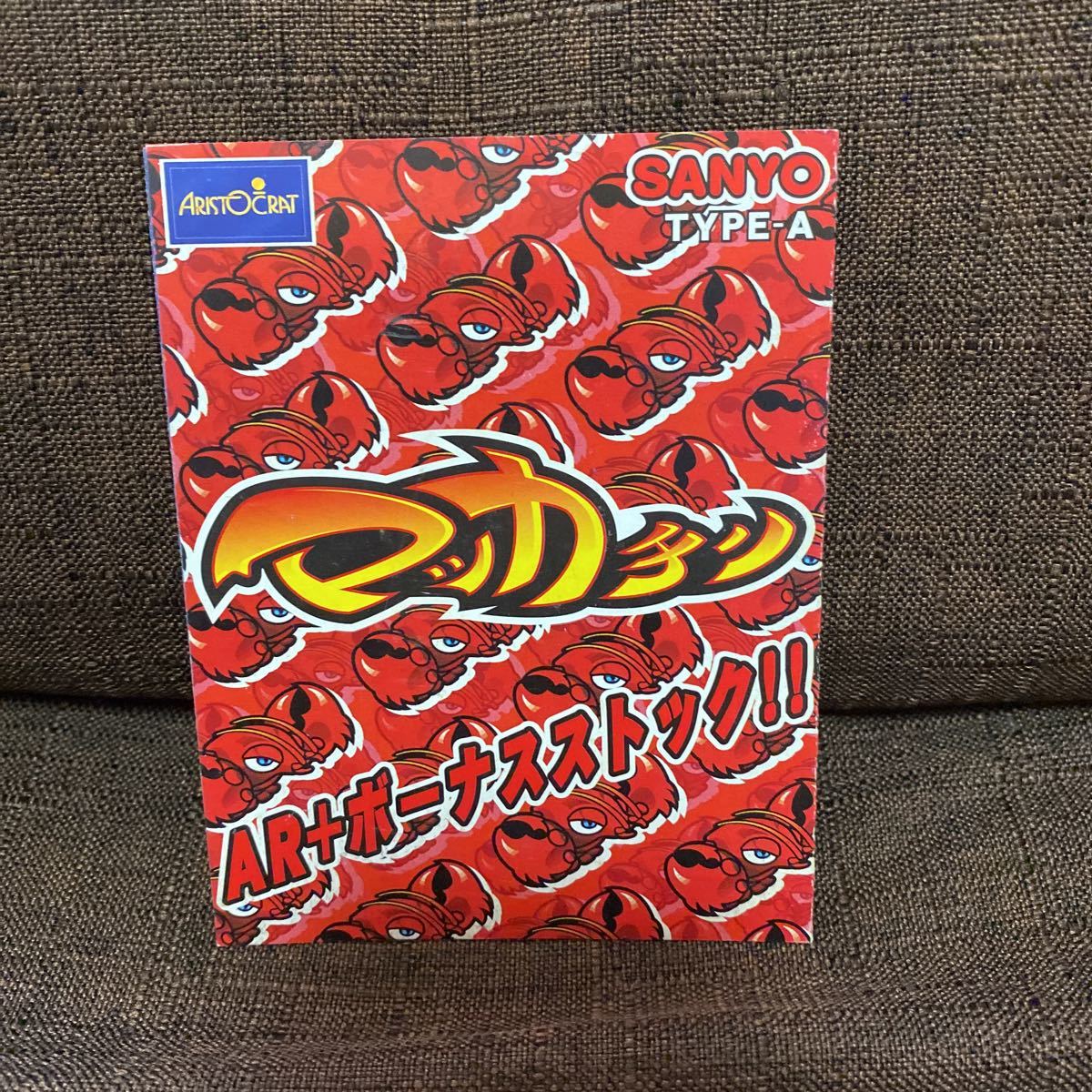 パチスロ小冊子 マッカチン拍卖