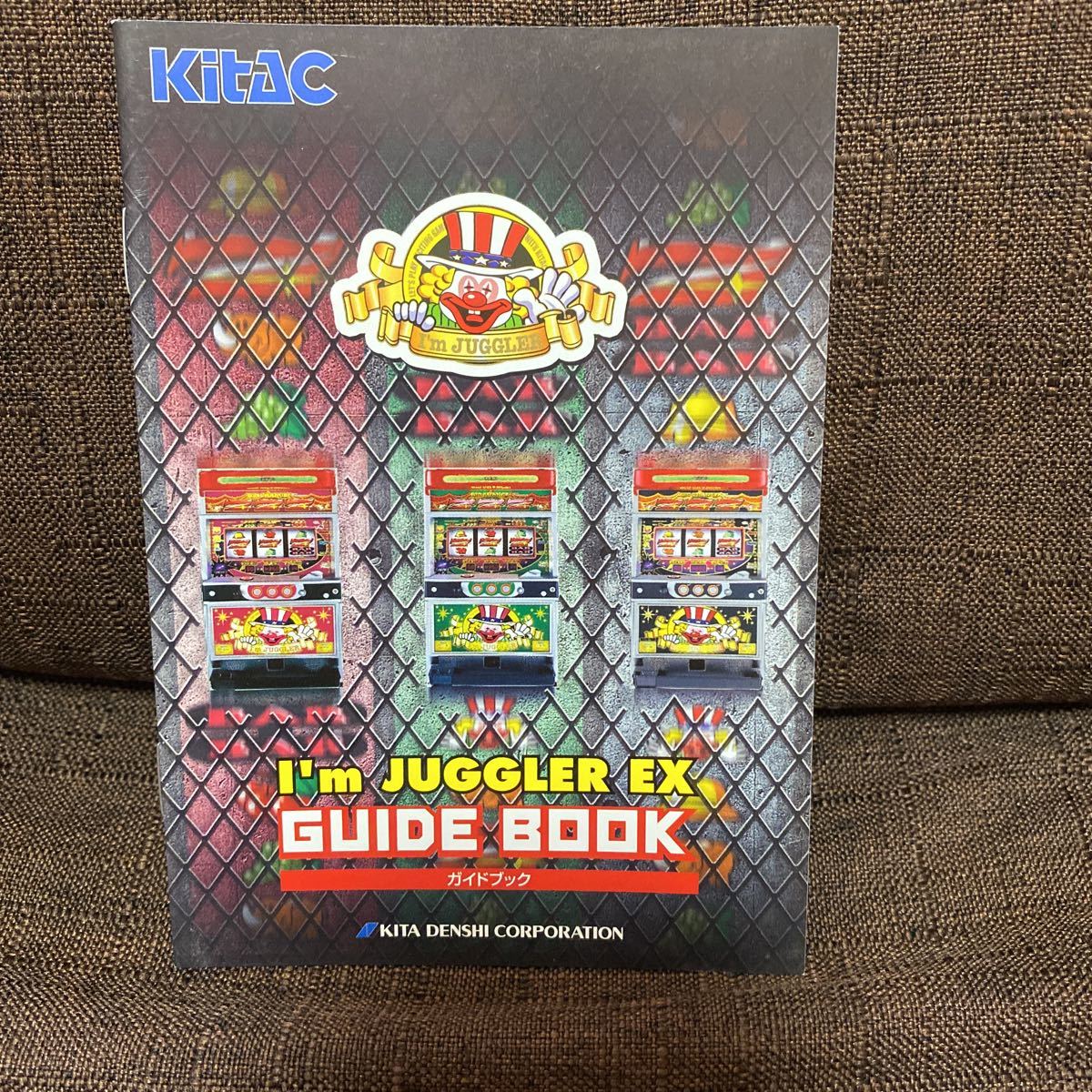 パチスロ小冊子 アイムジャグラー EX拍卖