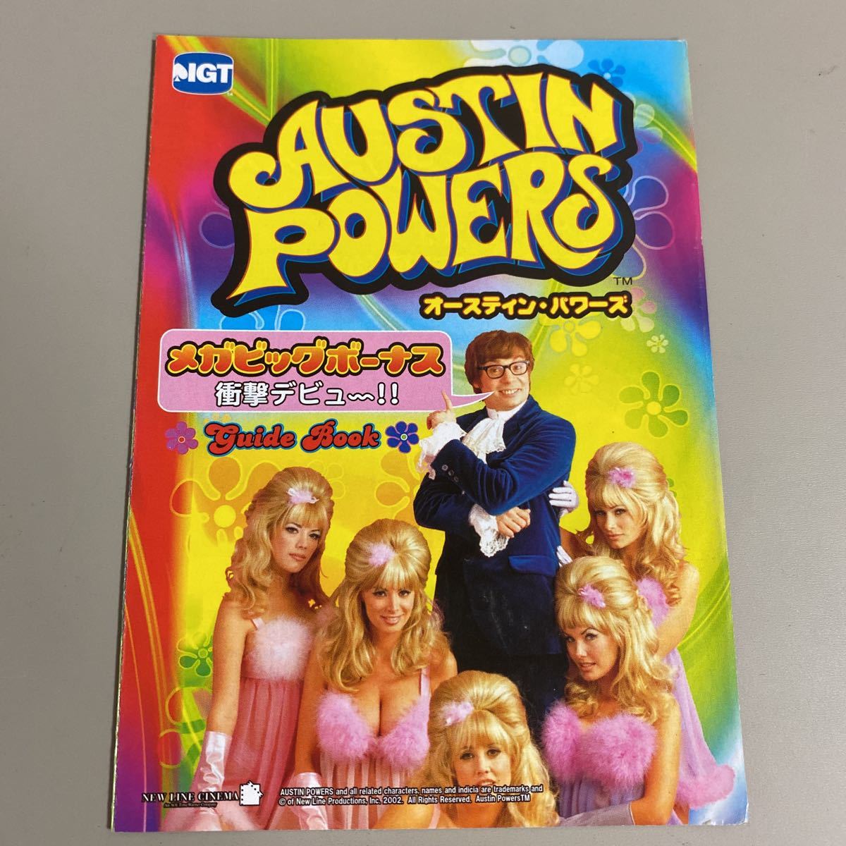 パチスロ小冊子 オースティンパワーズ拍卖