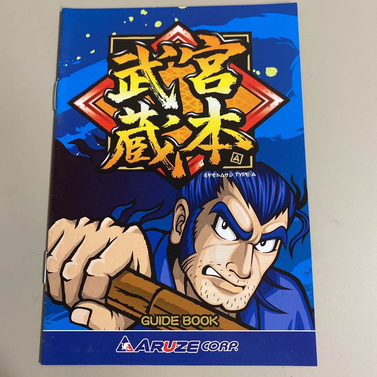 パチスロ小冊子 宮本武蔵拍卖