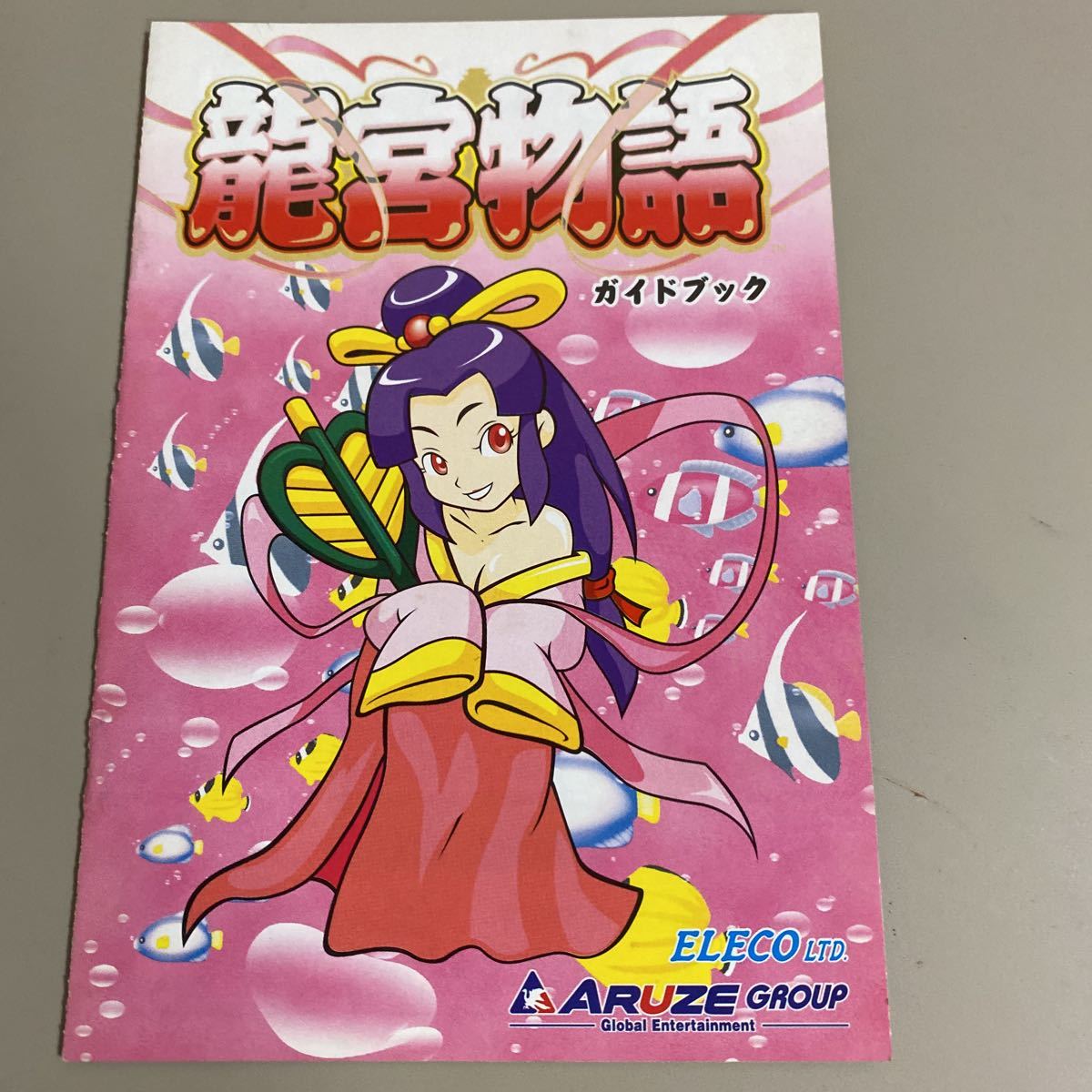 パチスロ小冊子   龍宮物語拍卖