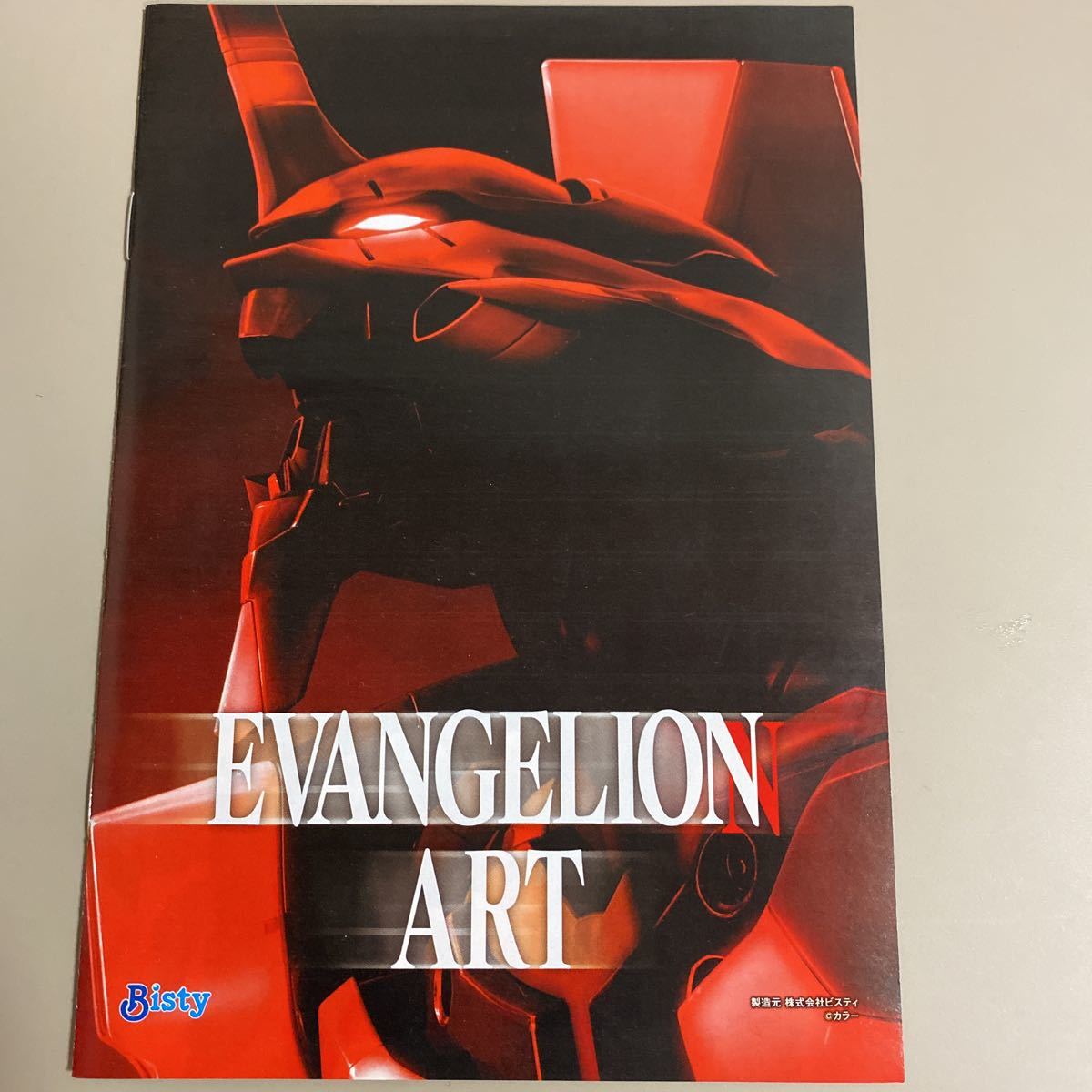 パチスロ小冊子 エヴァンゲリオン ART拍卖