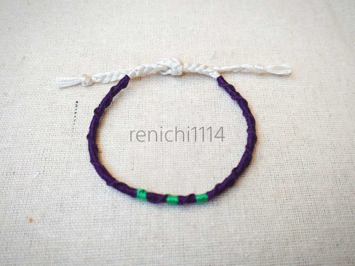 ミサンガ☆紺紫グリーンライン&クリーム色☆アンクレット拍卖