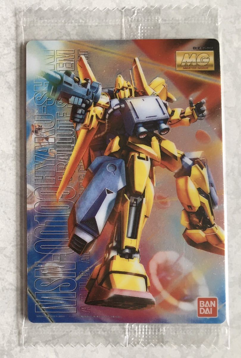 即決 新品未開封 ガンダム ガンプラ パッケージ アートコレクション チョコウエハース4 百式 + バリュートシステム 106拍卖