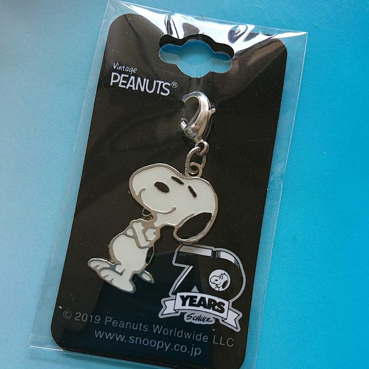 ★スヌーピー★かわいいチャーム★チャムコレ★70周年 立ち★拍卖