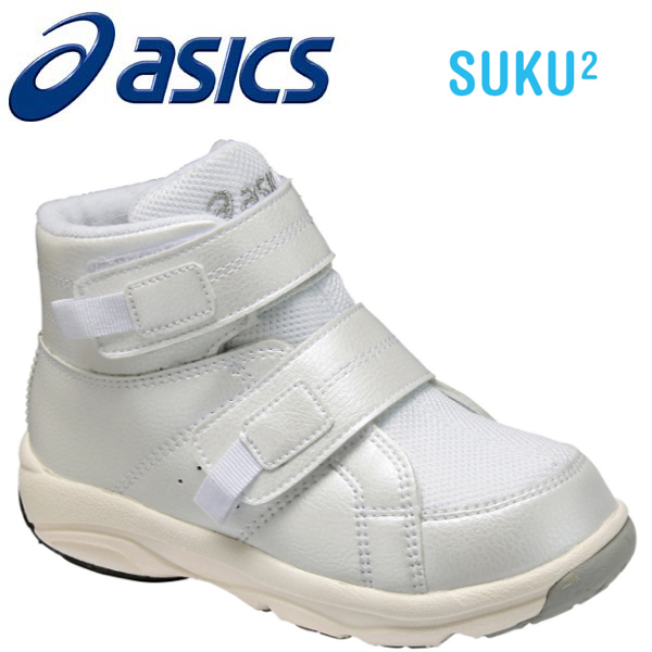 【新品・未使用】アシックス スクスク GD.WALKERMINI HI size/20.0 cm ホワイト ハイカットシューズ asics suku2拍卖